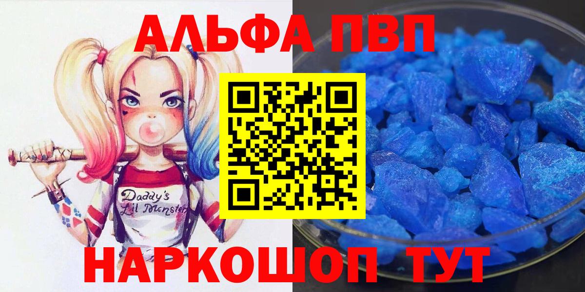 A PVP мука Муравленко