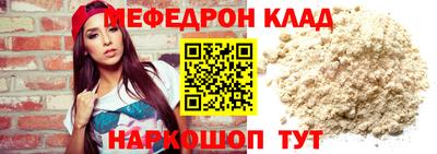 кокаин перу Славгород