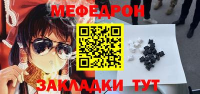 а пвп мука Севастополь
