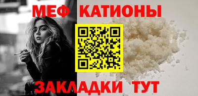 каннабис Северобайкальск