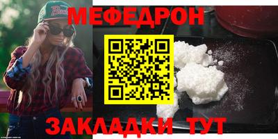 а пвп мука Севастополь