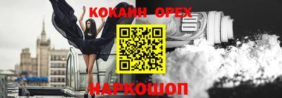 а пвп мука Севастополь