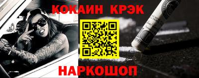 а пвп мука Севастополь