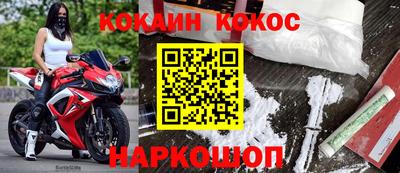 mix Славянск-на-Кубани