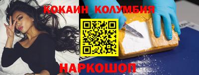 каннабис Северобайкальск