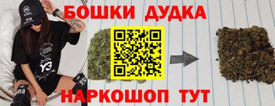 каннабис Северобайкальск