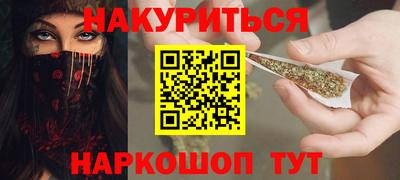 кокаин перу Славгород