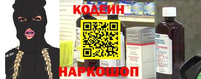 каннабис Северобайкальск