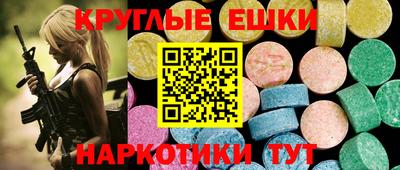 кокаин перу Славгород