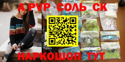каннабис Северобайкальск