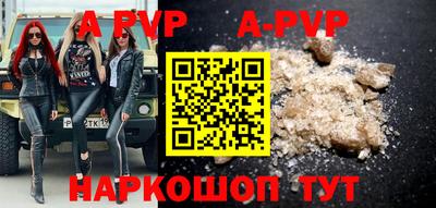 каннабис Северобайкальск