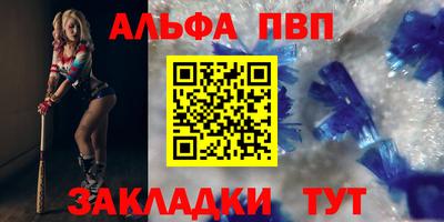 а пвп мука Севастополь