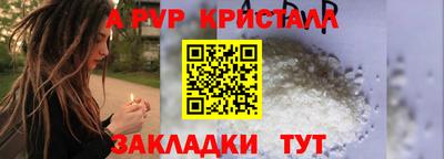 а пвп мука Севастополь
