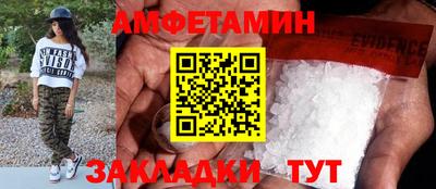 каннабис Северобайкальск