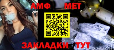 каннабис Северобайкальск