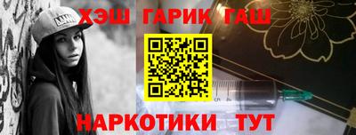 а пвп мука Севастополь