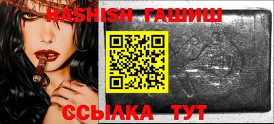 мдпв Сланцы