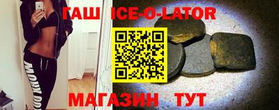 каннабис Северобайкальск