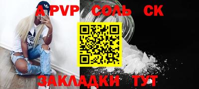 каннабис Северобайкальск