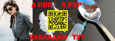 каннабис Северобайкальск