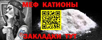 каннабис Северобайкальск