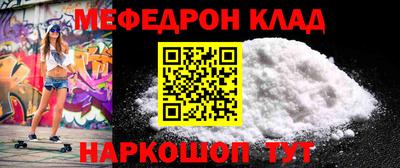 каннабис Северобайкальск