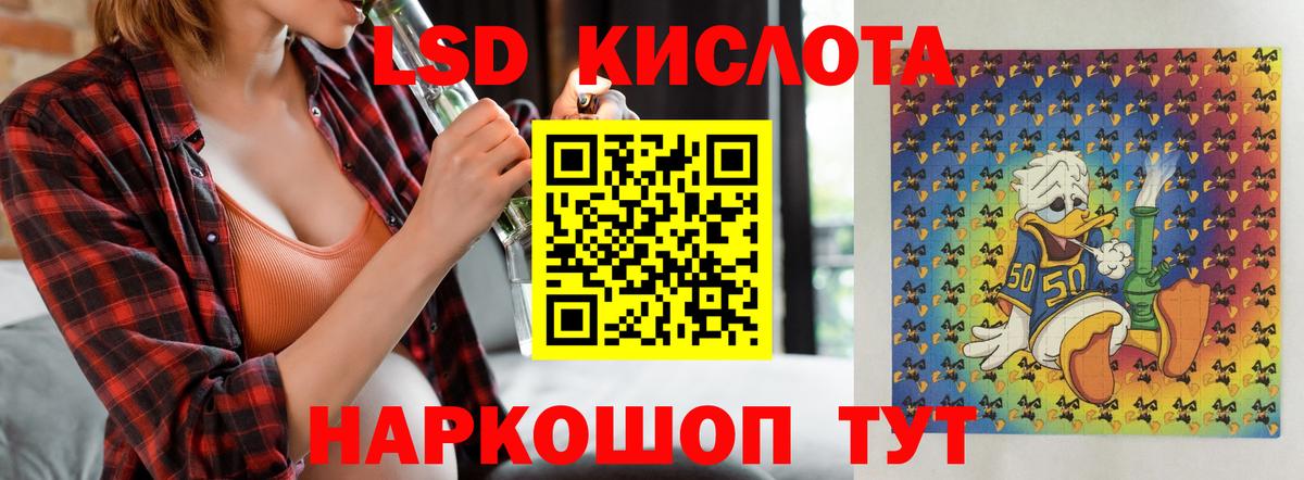 ГАШ Муравленко