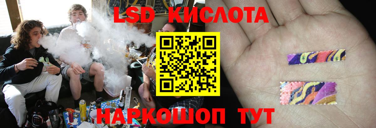 Где найти наркотики?  Марихуана  Вход с VPN  A PVP СК   МЕФ  Муравленко  МЕФ кристаллы 