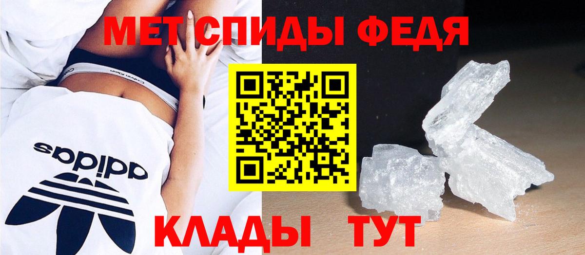 Муравленко  Первитин витя  Вход с VPN 