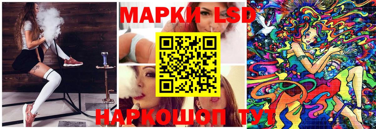 Марки NBOMe 1,5мг Муравленко