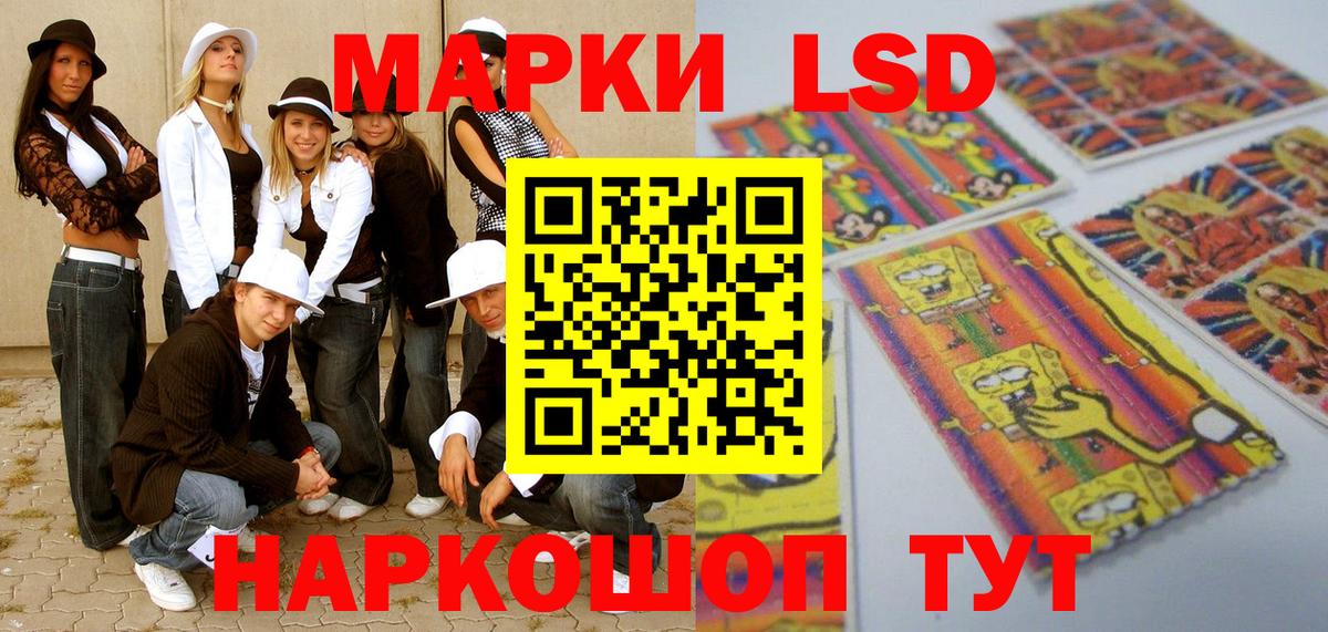 Муравленко  Марки N-bome 1,5мг  Вход с VPN 